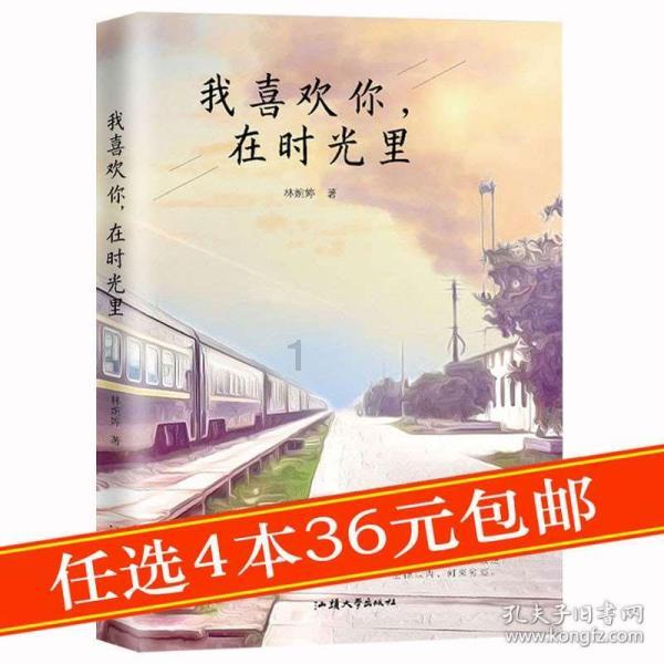 园丁逃生