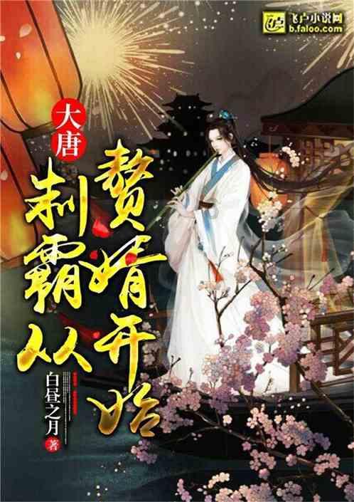 蜜蜂救援