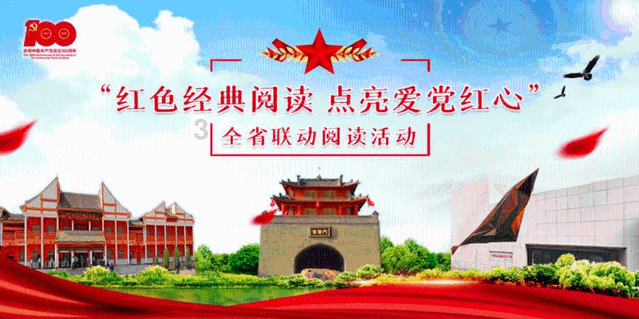 进击的城堡