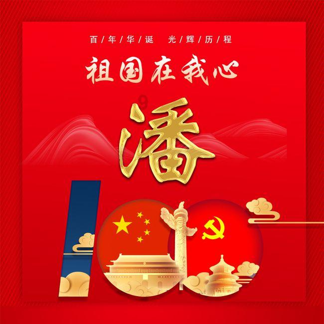 各种酱油分别有什么特点游戏画面